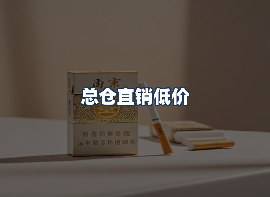 直发优势
